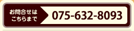 ���⍇���͂�����܂Ł@0120-06-7246