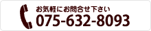 ���C�y�ɂ��⍇���������@�t���[�_�C�����F0120-06-7246